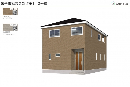 外観イメージ