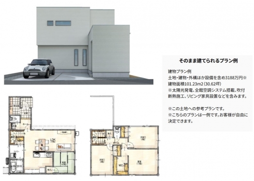 建物プラン