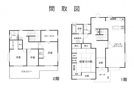 間取図