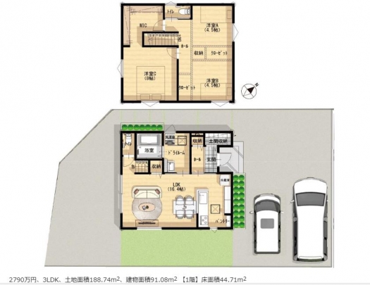 両三柳2号間取