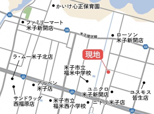 案内図