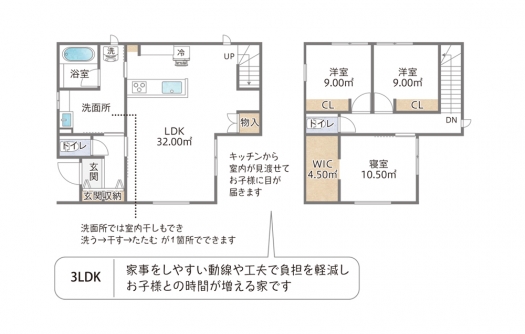 間取_カラー