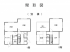 別棟間取図