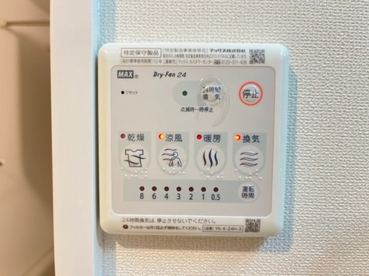 浴室乾燥機