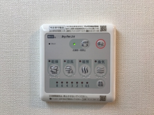 浴室乾燥機