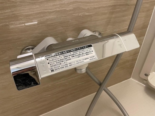 バス設備