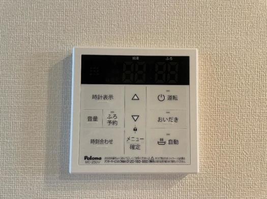 給湯設備
