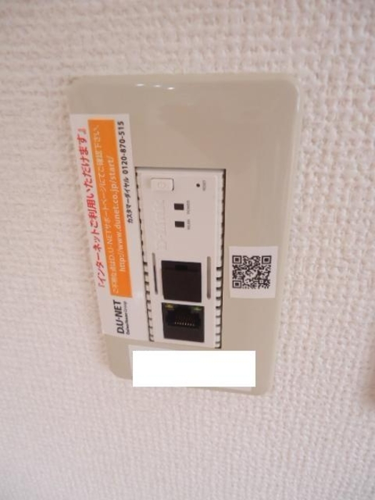 ネット設備