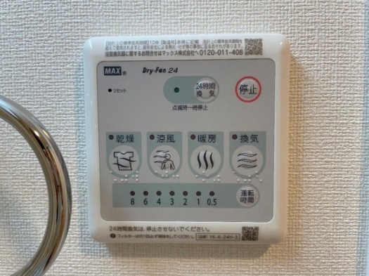 浴室乾燥機