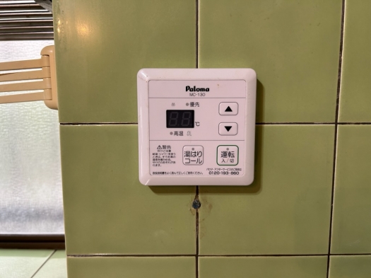 給湯設備