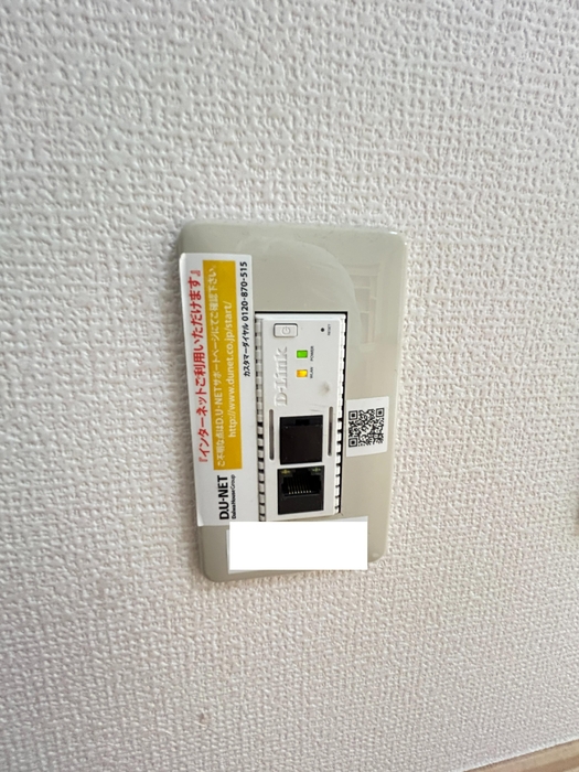 ネット設備