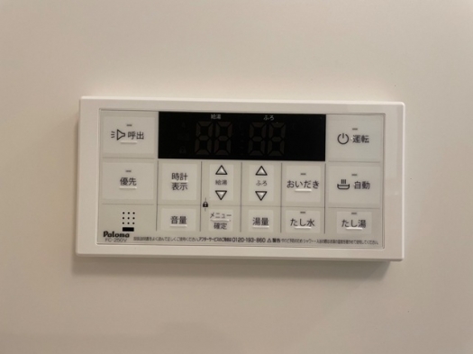 追炊き機能