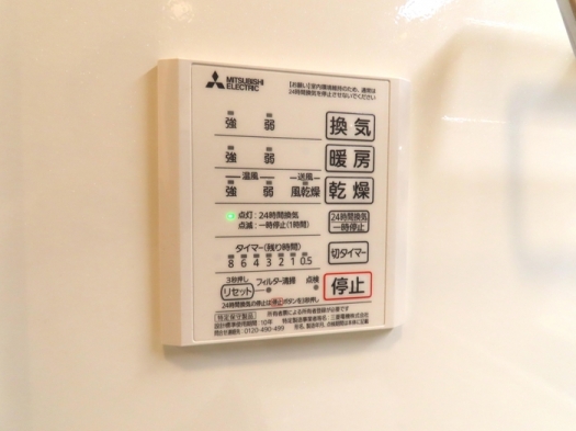 浴室乾燥機