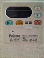 給湯設備